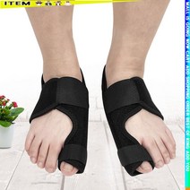 미미케어 외반모지 발지킴이 스판밴드 발지지대, 덕민닷컴 1