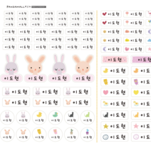 팬더몰 방수 네임스티커 어린이집 유치원 이름표 이름스티커, 1장, 투명-곰 하트