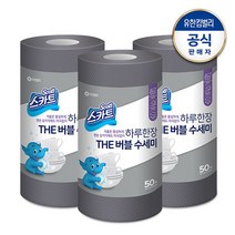 스카트 The 버블 수세미 50매x3개 택1, 상세설명 참조, 스카트 The 버블 수세미 그레이 50매x3개