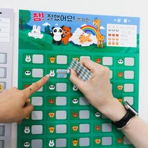 갓샵 추억의 종이 뽑기 판 4종 뽑기판, 용돈복권, 용돈복권