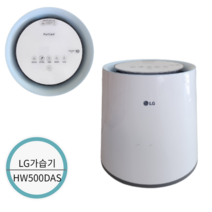 LG 퓨리케어 프리미엄 에어워셔 자연식 가습기 HW500DAS