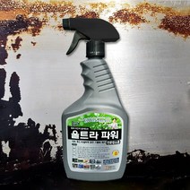 울트라파워 주방 기름때 찌든때 제거 업소용 다목적 클리너 욕실 스테인리스 강력 세척제 후드청소, 리필 (1100ml) 분무기 x