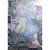 [뱅가드카드] 지각직전! 푸르프라 FR / 리리컬 모나스테리오~여름의 추억! D-LBT03/FR07KR