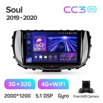 TEYES CC3 2K 기아 소울 SK3 2019 자동차 라디오 멀티미디어 플레이어 네비게이션 스테레오 GPS 안드로, 02 Soul 3 2K 32G