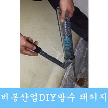 인젝션기계 자가방수 간편방수 그라우팅자재 균열보수, 펌프+카트리지5개