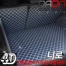 주식회사 아이빌 기아 니로 신형퀼팅 4D 자동차 트렁크매트 + 2열등받이 풀세트, EV노블레스, 블랙+골드