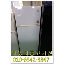 중고냉장고 137-145리터 소형냉장고 랜덤 가정용 업소용 일인용 자취용 실속형 랜덤 서울경기 직접배송 지방 택배발송, 소형중고냉장고