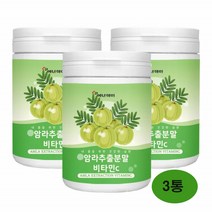 인디안 구스베리 암라 분말 비타민C 세븐베리 빌베리 농축 파우더 자연유래비타민 여감자 식약처 검사필 230g 3병 건강분말, 3개