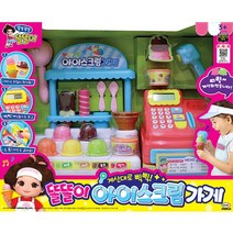 [미미월드] 똘똘이 아이스크림가게 계산대 2022, 없음