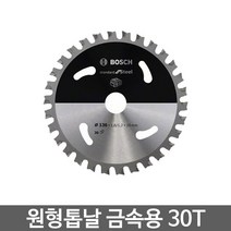 보쉬 충전원형톱날 금속용 30T GKM18V-LI (2608837746)