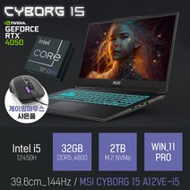 MSI 사이보그 15 A12VE-i5 [이벤트 한정특가 / 사은품증정], 블랙, CYBORG 15 A12VE-i5, 코어i7, 2TB, 32GB, WIN11 Pro