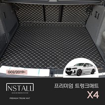 [BMW] X4(G02) 차량용품 트렁크매트 자동차 차박 캠핑 가죽 퀄팅 트렁크매트 트렁크몰딩 X4트렁크매트 X4차량용품 몰딩, 2열등받이+트렁크매트(일체형/블랙), BMW