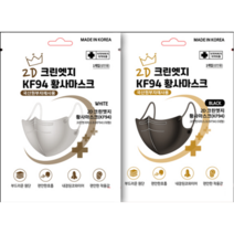 크린엣지마스크 대형 KF94, 1개입, 화이트, 300매