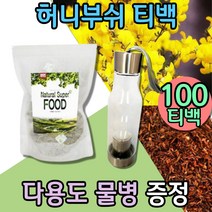 첨가물없는 허니부쉬 카페인없는차 커피대용차 구수한차 플라워티 티백 마시는티 이너뷰티 물처럼마시는차 무카페인차 고급차 물처럼마시는차 삼각티백 건강음료 허브차 허브티 잎차