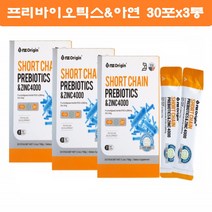 엔젯오리진 단사슬 프리바이오틱스 FOS프락토올리고당 유산균먹이 분말 30스틱 3통