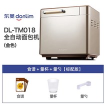 Dongling 가정용제빵기 발효기 식빵 반죽기 빵 홈베이킹 베이커리 식빵기계 제빵기, 금