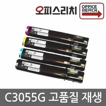 C3055G 제록스 재생토너(고품질) CT200805, 1개, 노랑