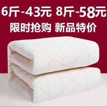 패드 목화솜 솜이불 깔기 매트 더블 자침대 1.3 바닥이불, C06-1.8x2.2 미
