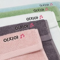 네임코코 이름 자수 수건 4+1 어린이집수건 고리수건 돌답례품 네임타올, 1매입, TW05P-음표5장