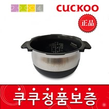 쿠쿠 CRP-DHR0610FS밥솥용 내솥 고무패킹 (세트아님 각 옵션 메인이미지확인), 내솥만(260J)