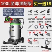 가정용 목공용 집진기 고출력 이동식 집진기 Jeno jn301t-100l 상업용 산업용, 100l 그린 익스트림 에디션-5400w