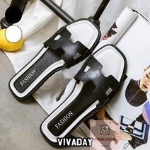 사무실실내화 겨울(해외여행)실내화 에이치슬리퍼