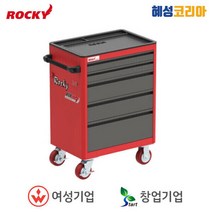 록키 이동공구함 RTP-119T5D