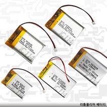 리튬폴리머 배터리 3.7V Lithium Polymer 50~500mAh, DTP502030 250mA