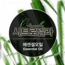 에센셜오일 시트로넬라 Citronella E.O, [ 1L ]