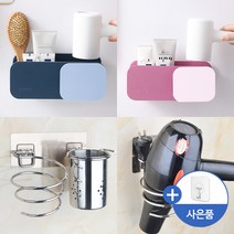 메이스 드라이기 거치대 드라이 걸이 헤어드라이어 고데기 스텐레스 젠다이 선반 정리대 홀더 목욕탕, 스테인리스 거치대 단일