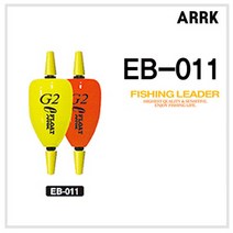 FL/아크 EB-011 바다목줄찌 (바다낚시찌), 레드G2