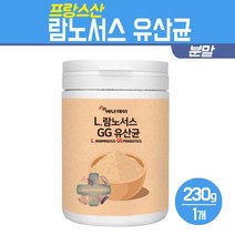 람노서스 유산균 분말 프랑스산 락토바실러스 프로바이오틱스 장내유익균 먹이 프락토올리고당 신바이오틱스 장건강 파우더 비타민C, 1Ea, 람노서스 유산균 분말 230g