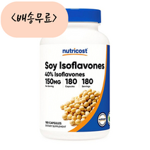 소이 이소플라본 150mg 180개입 뉴트리코스트, 1개
