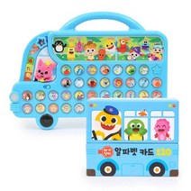 핑크퐁 언어학습 버스 단어카드 포함 알파벳 코스트코 / 브레인 한글 영어 유아 엄마표 완구 교육 책 어린이