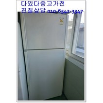 중고냉장고 삼성 500리터급 소형중형대형 용량별 랜덤 서울경기 직접배송 지방 택배발송, 중고나라