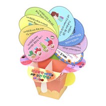 4살 5살 유치원 수업교재 학교폭력 안전교육 북아트 교구 키덜트 소품 공예