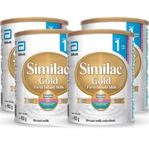 Similac Gold Infant 시밀락 골드 퍼스트 인팬트 1단계 분유 900g 4팩