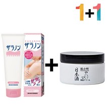 우레아 닭살 로션 크림 리페어 핸드 풋 팔 발 꿈치 젤, 자라논닭살로션1개, 우레아사케크림1개, 자라논닭살로션1개_우레아사케크림1개