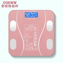 가정용 스마트 체지방체중계 몸무게측정기 BMI 비만도 체형분석기 디지털 체성분 전자저울, A. 핑크