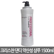 라샘 크리스챤 댄디 프로페셔널 약산성 샴푸 1500ml