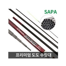 싸파 프리미엄 도도 수리부품수릿대 절번1번, 없음