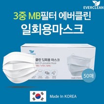 1회용 50매 벌크포장 뽑아쓰는 멜트브라운kf94 kf80 일회용 미세먼지 덴탈 스트랩 목줄 비말차단 어린이 아동용 목걸이 가성비 마스크