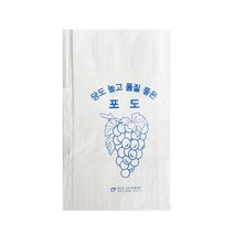 핀부착 포도봉지 100매 과수 과일 봉지 봉투