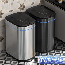 스마트 스테인레스 자동센서 휴지통 침실 거실 욕실, 12L 스퀘어 샴페인 골드