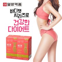 과체중 비만 피하 내장 복부 지방 체지방 감소 빼는 탄수화물 분해 다이어트 에 좋은 가르니시아 캄보지아 여성 건강 기능 식품, 2BOX