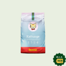 후새 고양이사료 키튼 치킨 치킨간 레시피 7kg 1개, 후새 고양이사료 키튼 치킨 치킨간 2kg 1개