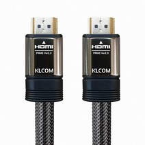 엠지컴퓨터/KLcom PRIME 고급형 HDMI v2.0 케이블 (1m KL11)