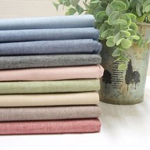 자투리 면30수 선염 빈티지해지 택1, 면30수 선염 빈티지해지9종 빈티지쵸코