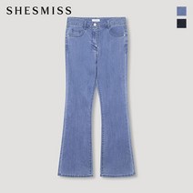 [쉬즈미스(SHESMISS)] [쉬즈미스] 슬림 부츠컷 데님 팬츠_SSMSLN12050_B