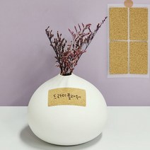 대형 유리 병 분류 코르크 모양 서랍 박스 네임 라벨 스티커 이름표, 코르크 방수 스티커 30x60mm